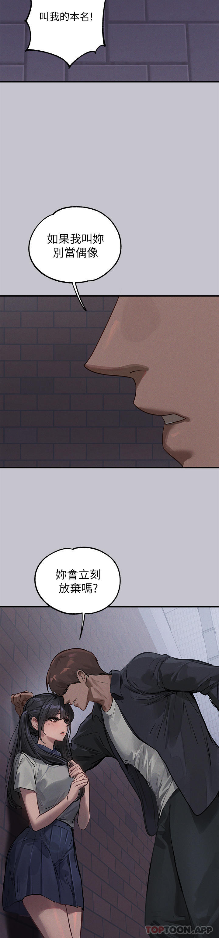 [Manhwa] Rich female sister Plot, mature woman, big breasts#[44P]-27