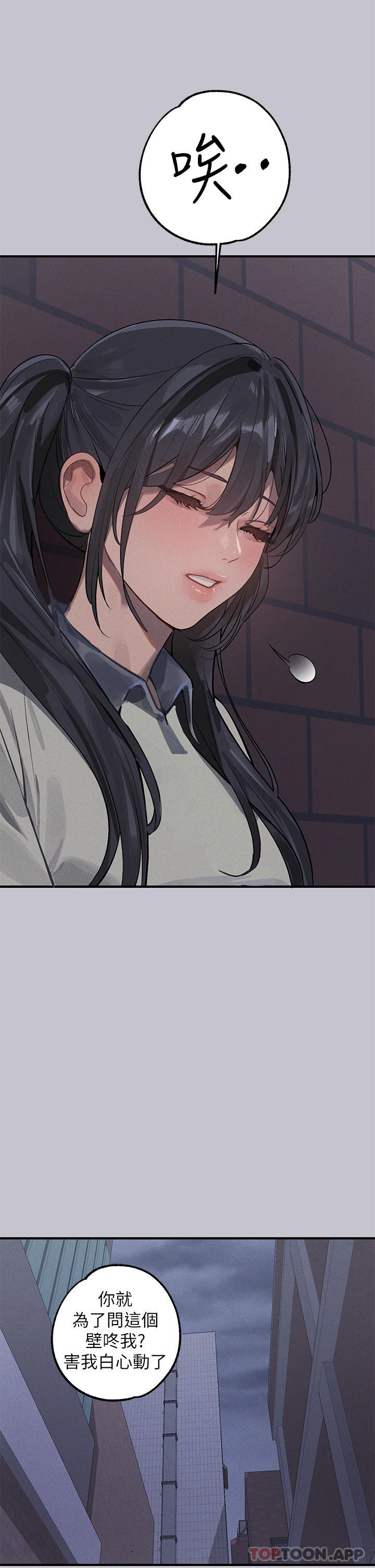 [Manhwa] Rich female sister Plot, mature woman, big breasts#[44P]-29