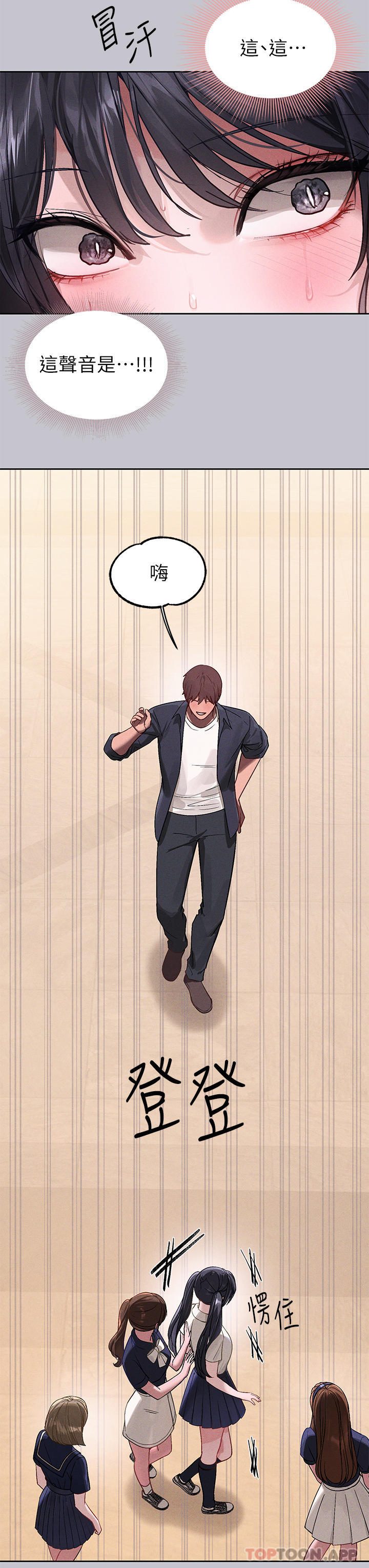 [Manhwa] Rich female sister Plot, mature woman, big breasts#[44P]-3