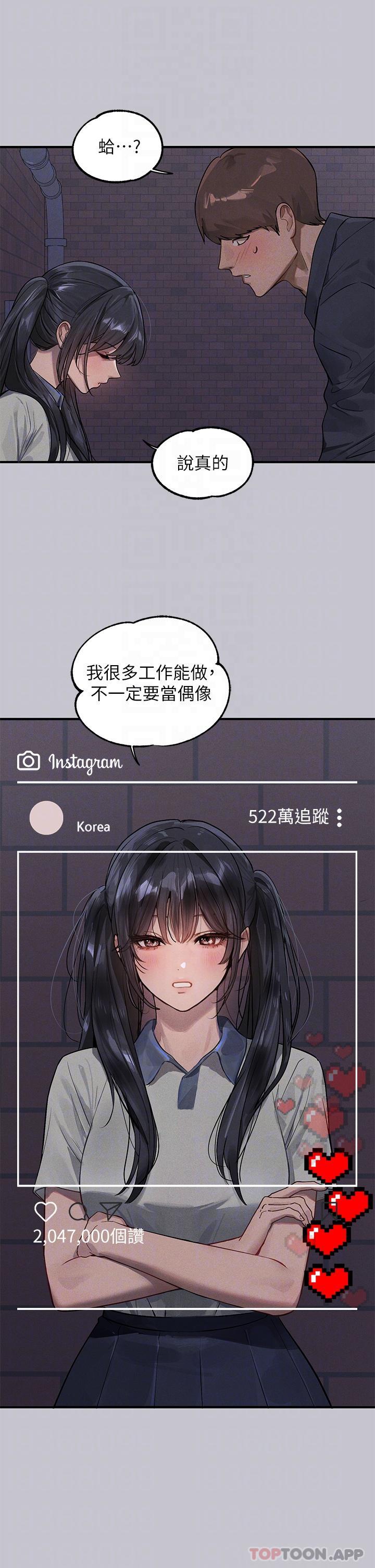 [Manhwa] Rich female sister Plot, mature woman, big breasts#[44P]-30