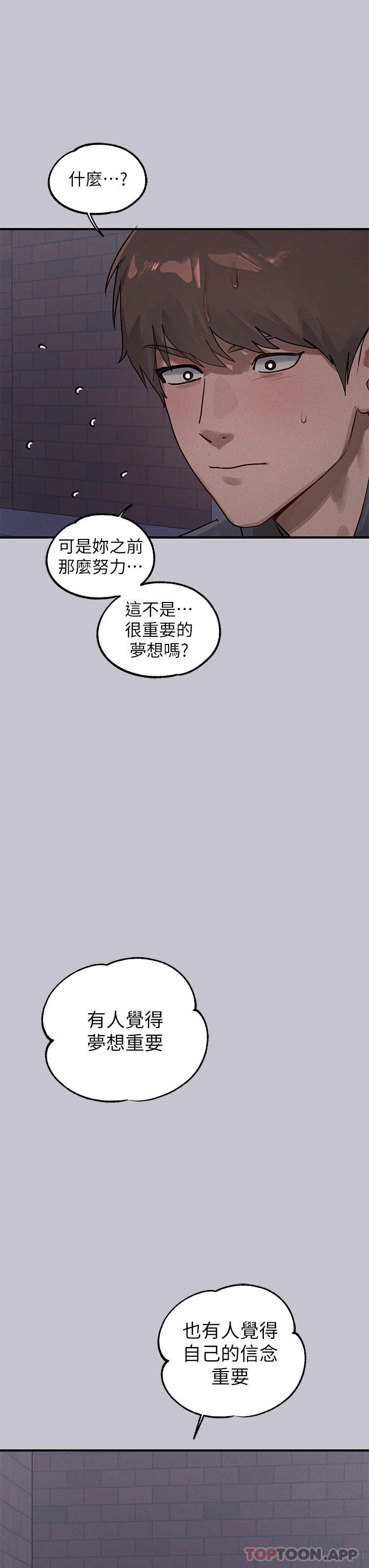 [Manhwa] Rich female sister Plot, mature woman, big breasts#[44P]-31