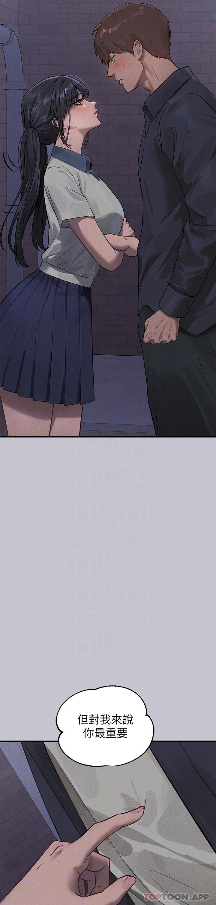 [Manhwa] Rich female sister Plot, mature woman, big breasts#[44P]-32