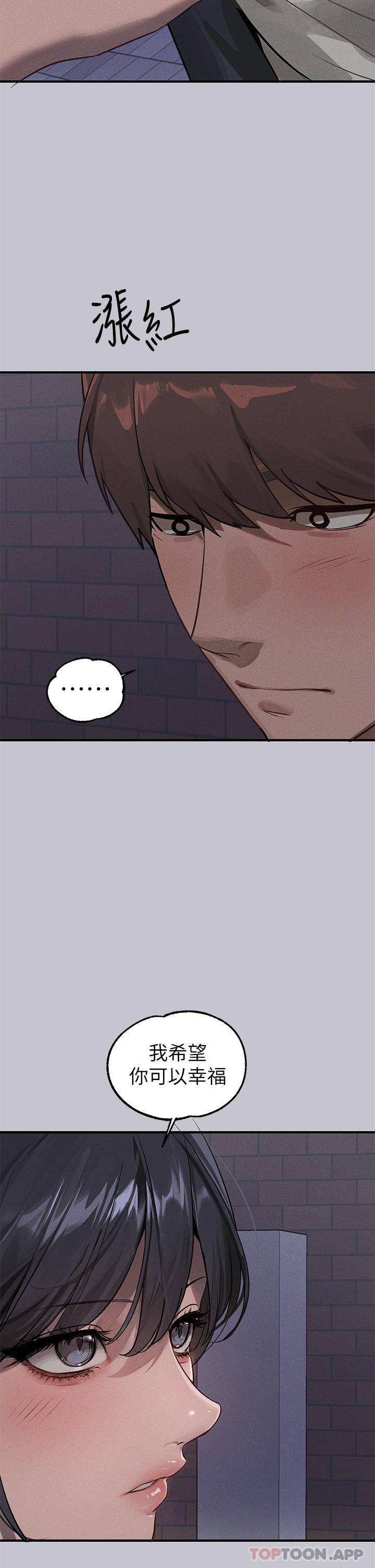 [Manhwa] Rich female sister Plot, mature woman, big breasts#[44P]-33