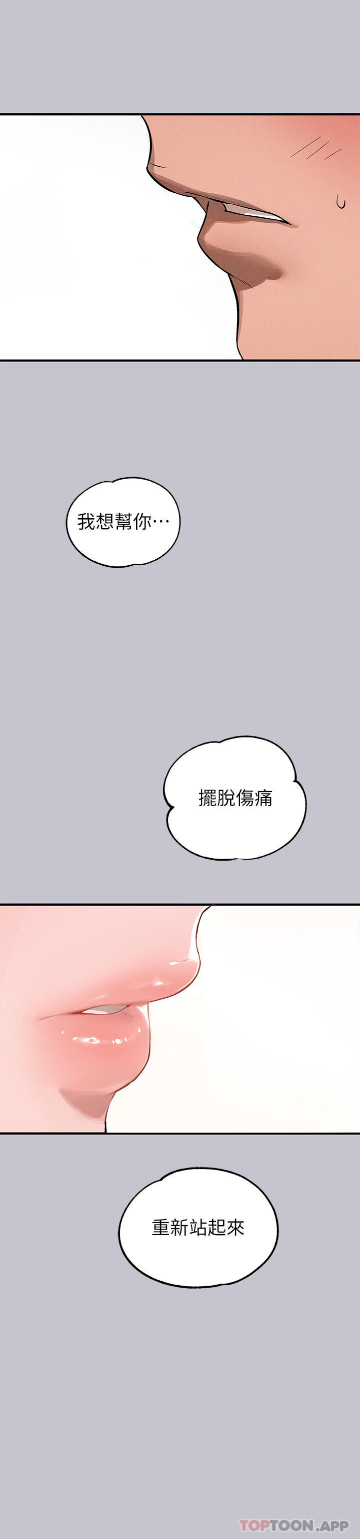 [Manhwa] Rich female sister Plot, mature woman, big breasts#[44P]-34