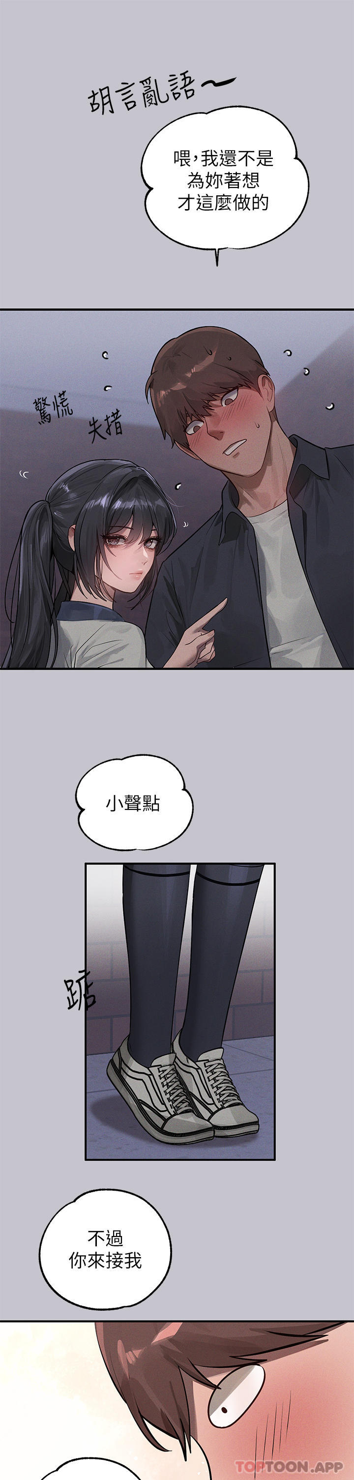 [Manhwa] Rich female sister Plot, mature woman, big breasts#[44P]-37