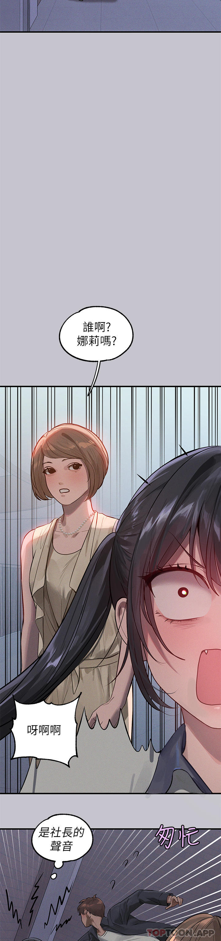 [Manhwa] Rich female sister Plot, mature woman, big breasts#[44P]-39