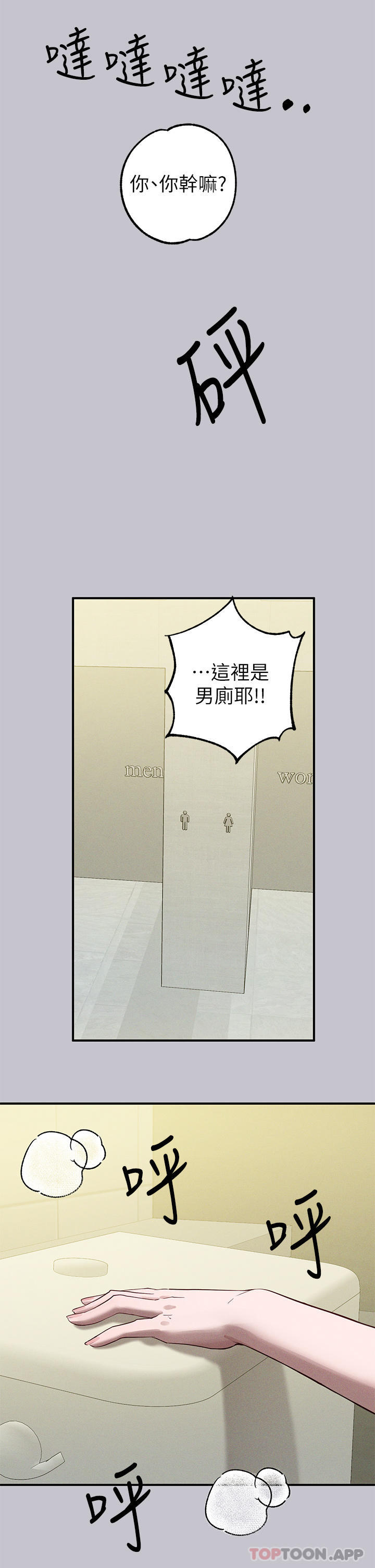 [Manhwa] Rich female sister Plot, mature woman, big breasts#[44P]-41