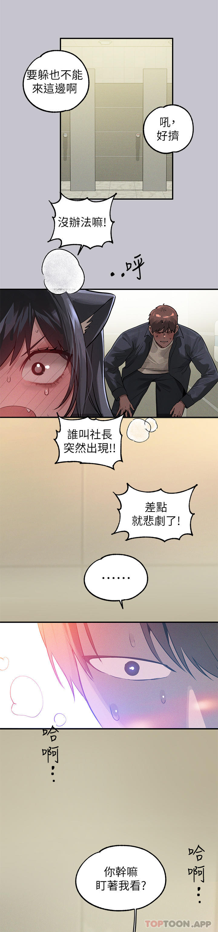 [Manhwa] Rich female sister Plot, mature woman, big breasts#[44P]-42