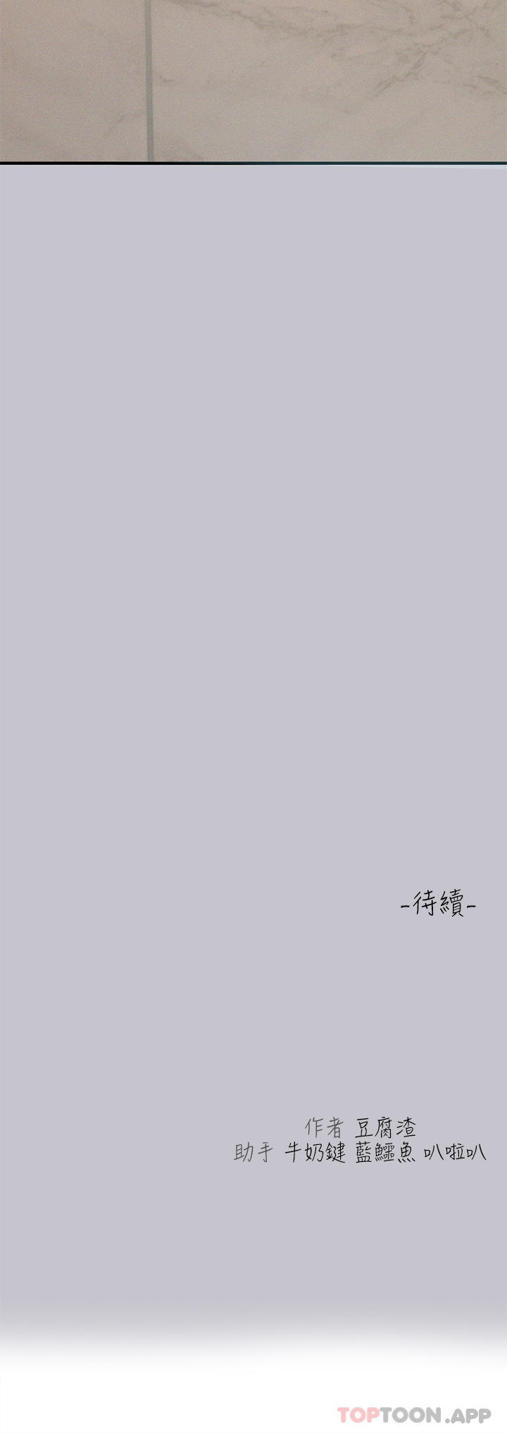 [Manhwa] Rich female sister Plot, mature woman, big breasts#[44P]-44