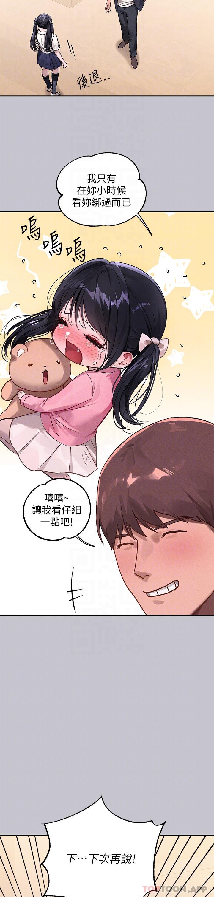 [Manhwa] Rich female sister Plot, mature woman, big breasts#[44P]-5