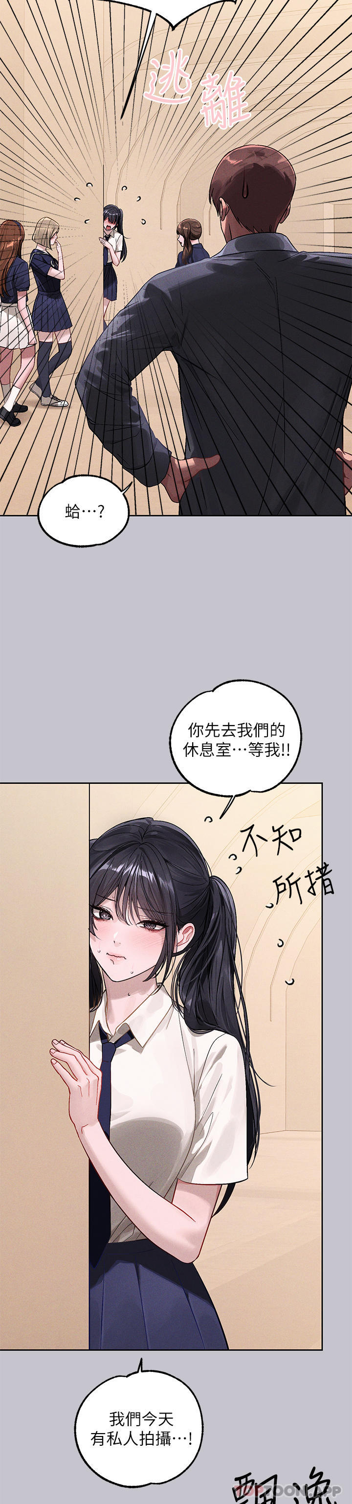 [Manhwa] Rich female sister Plot, mature woman, big breasts#[44P]-6