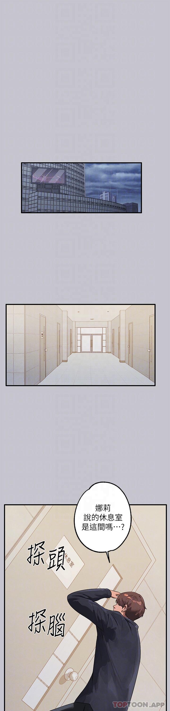 [Manhwa] Rich female sister Plot, mature woman, big breasts#[44P]-9