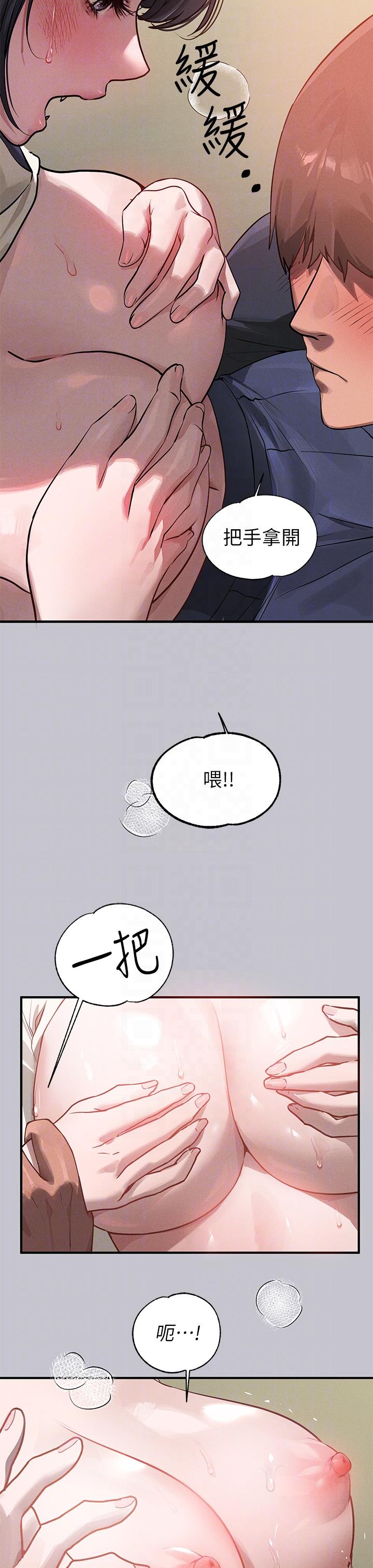 [Manhwa] Rich female sister Plot, mature woman, big breasts#[43P]-13