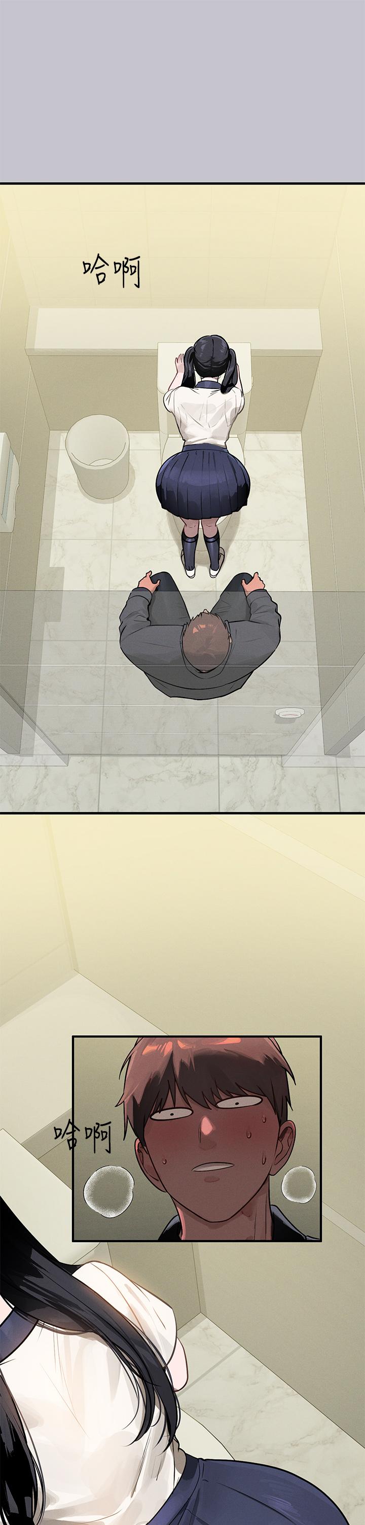 [Manhwa] Rich female sister Plot, mature woman, big breasts#[43P]-2