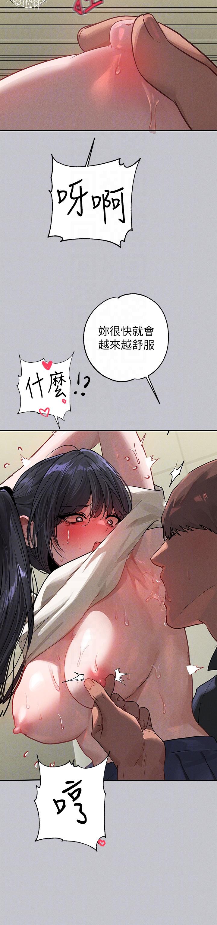 [Manhwa] Rich female sister Plot, mature woman, big breasts#[43P]-25