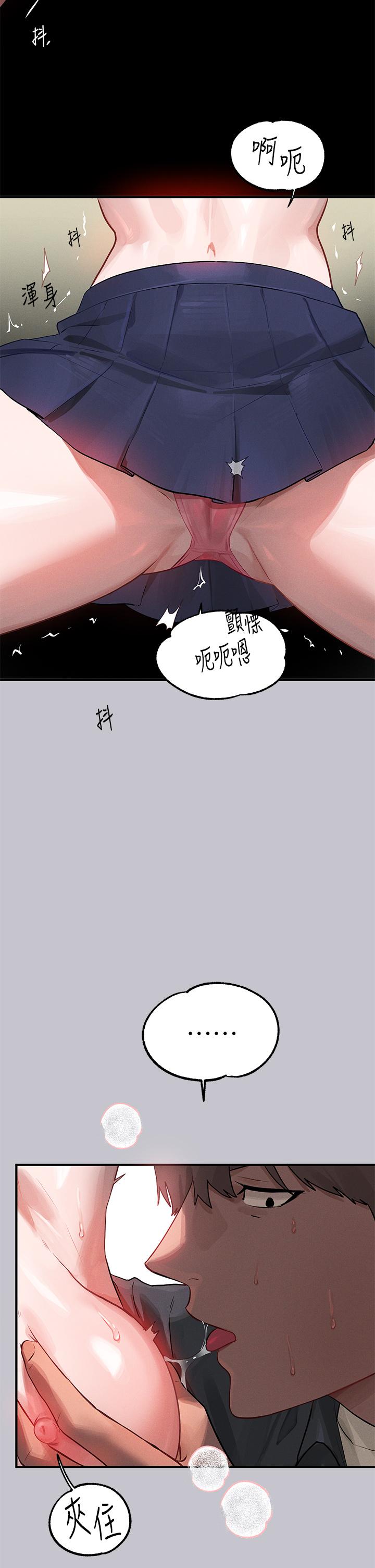 [Manhwa] Rich female sister Plot, mature woman, big breasts#[43P]-29