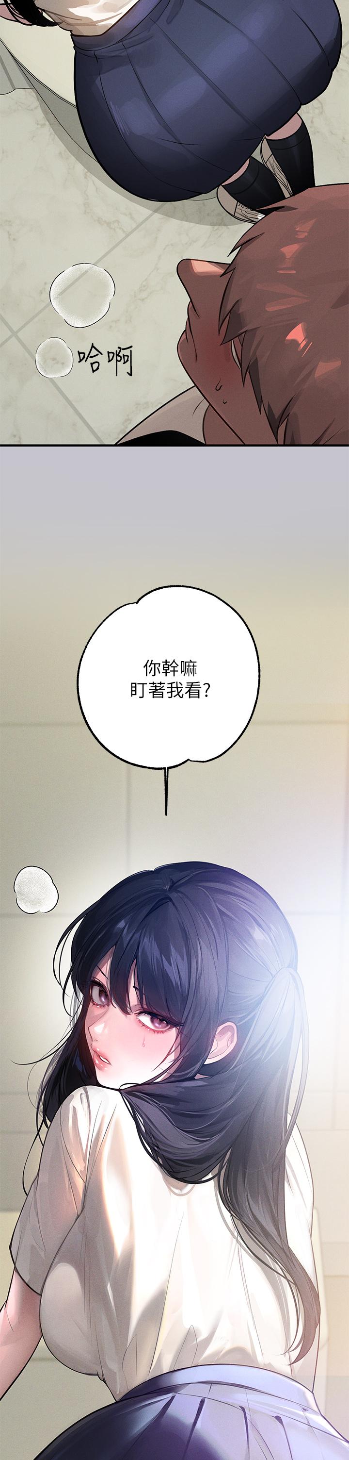 [Manhwa] Rich female sister Plot, mature woman, big breasts#[43P]-3