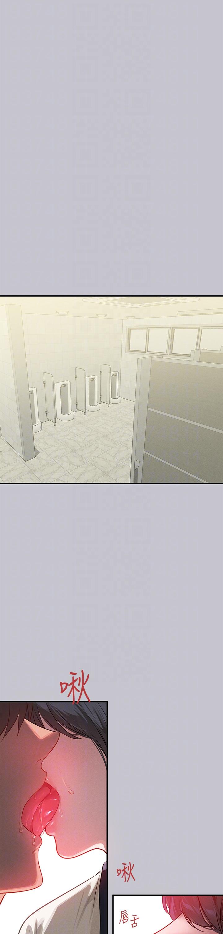 [Manhwa] Rich female sister Plot, mature woman, big breasts#[43P]-30
