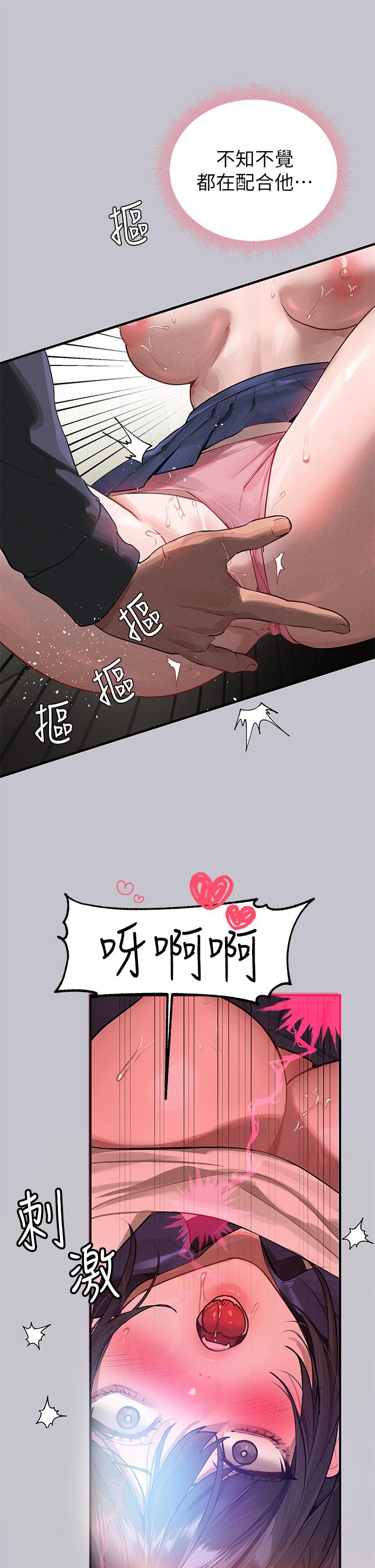 [Manhwa] Rich female sister Plot, mature woman, big breasts#[43P]-33