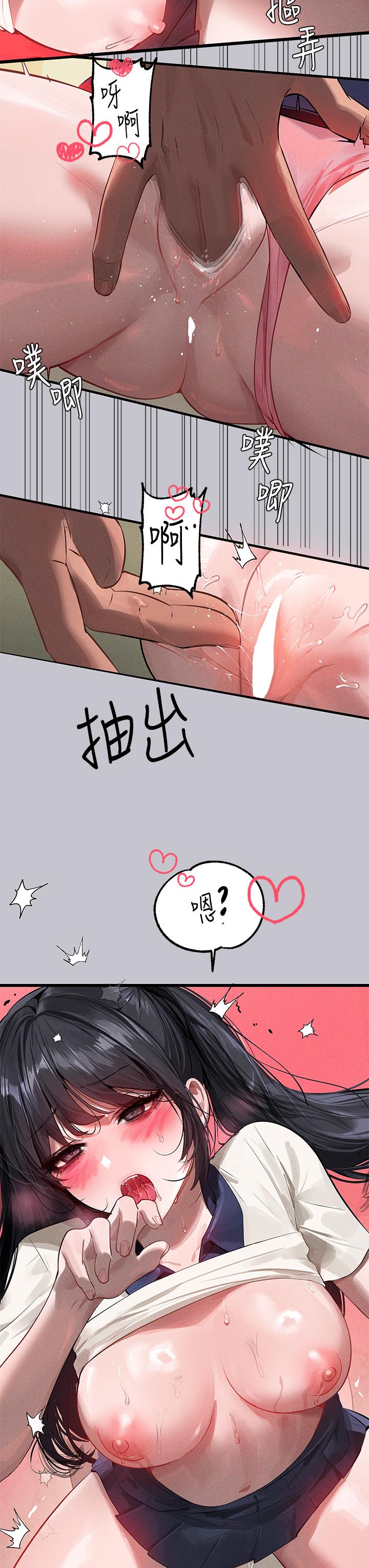 [Manhwa] Rich female sister Plot, mature woman, big breasts#[43P]-35