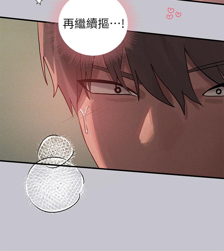 [Manhwa] Rich female sister Plot, mature woman, big breasts#[43P]-37