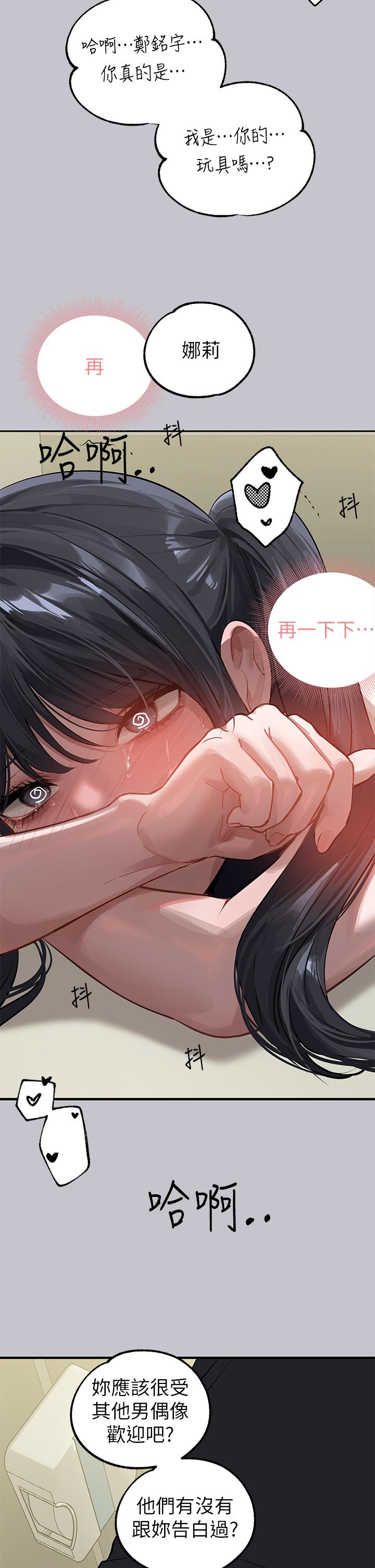 [Manhwa] Rich female sister Plot, mature woman, big breasts#[43P]-39