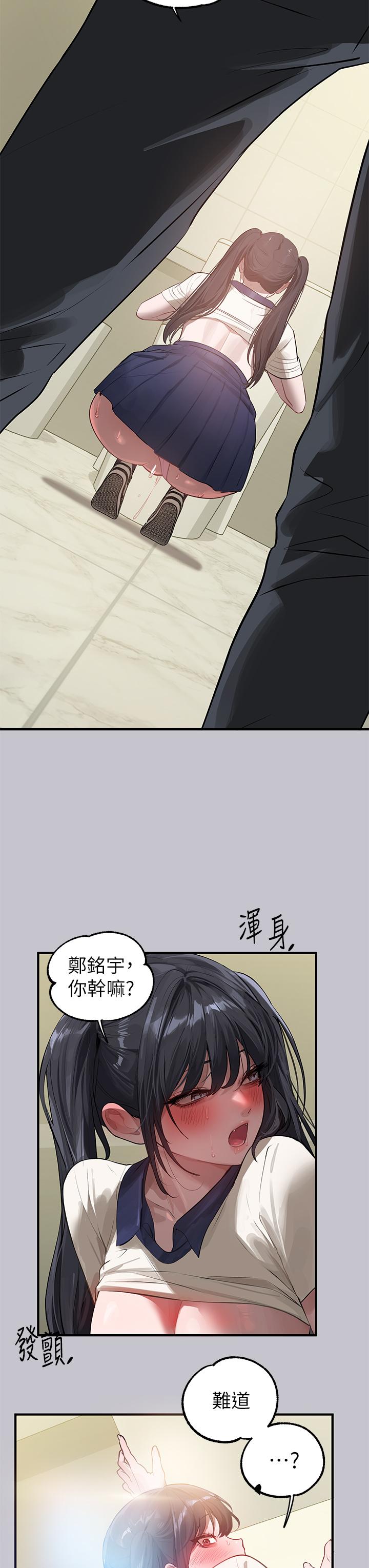 [Manhwa] Rich female sister Plot, mature woman, big breasts#[43P]-40