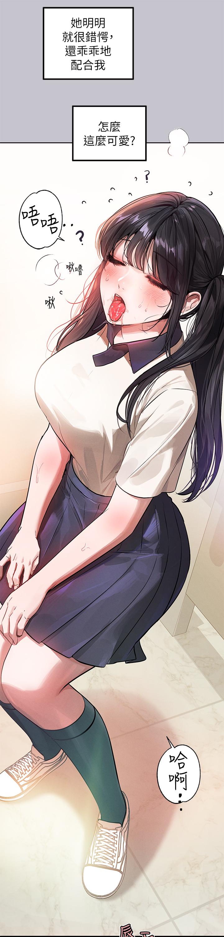 [Manhwa] Rich female sister Plot, mature woman, big breasts#[43P]-7