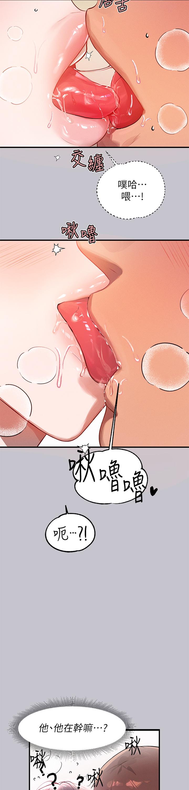 [Manhwa] Rich female sister Plot, mature woman, big breasts#[43P]-8