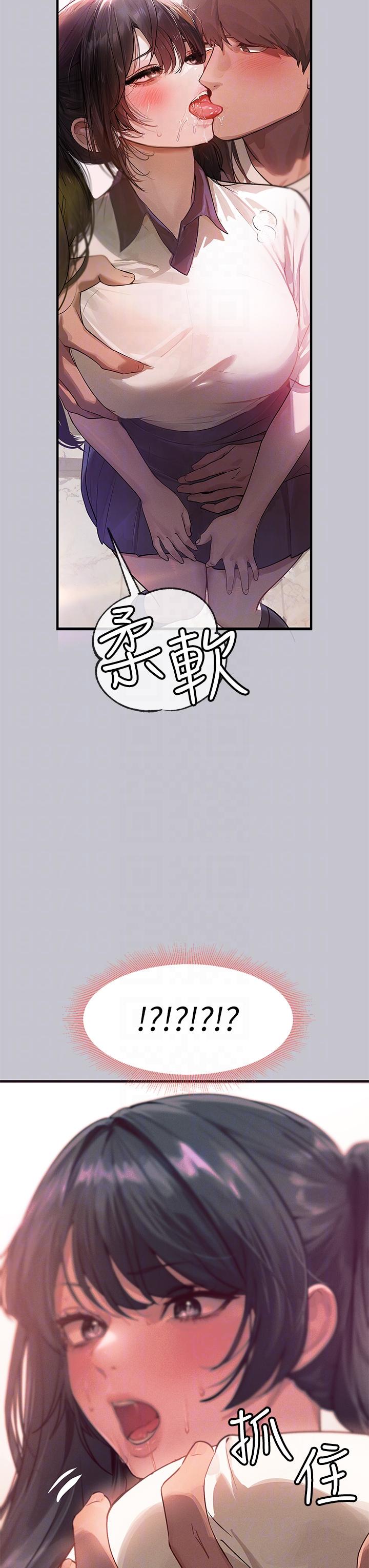 [Manhwa] Rich female sister Plot, mature woman, big breasts#[43P]-9