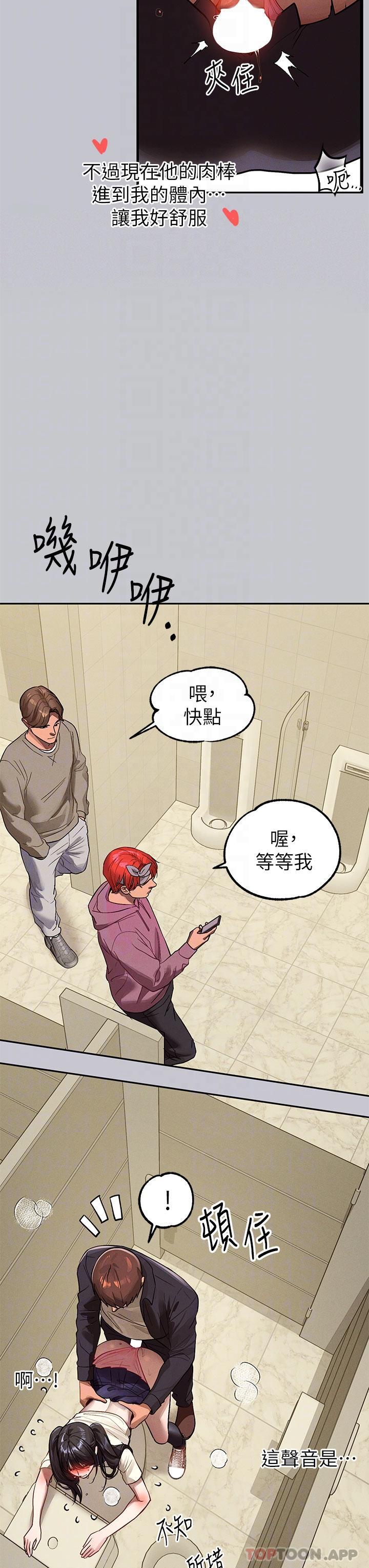[Manhwa] Rich female sister Plot, mature woman, big breasts#[39P]-10