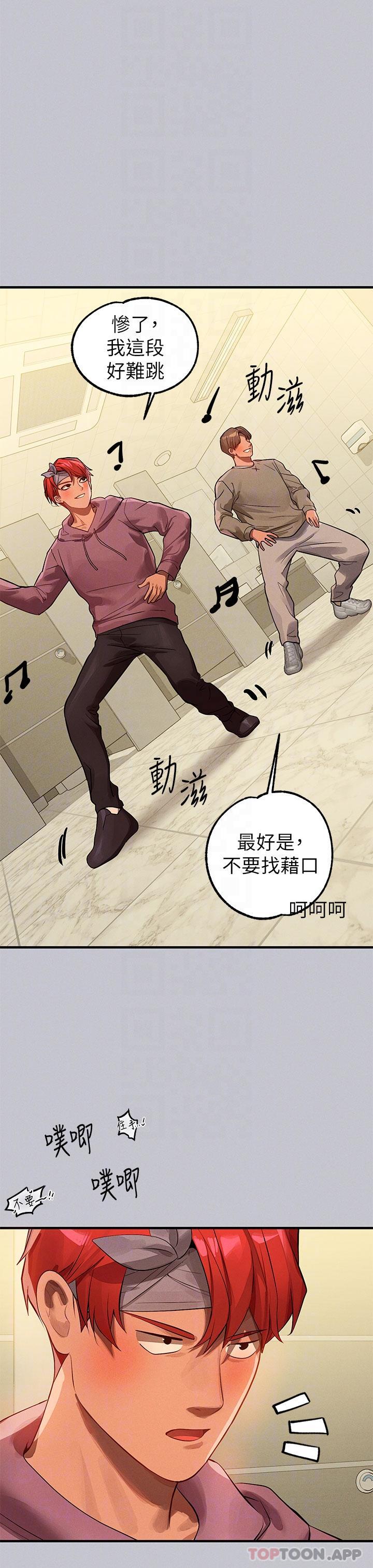 [Manhwa] Rich female sister Plot, mature woman, big breasts#[39P]-14