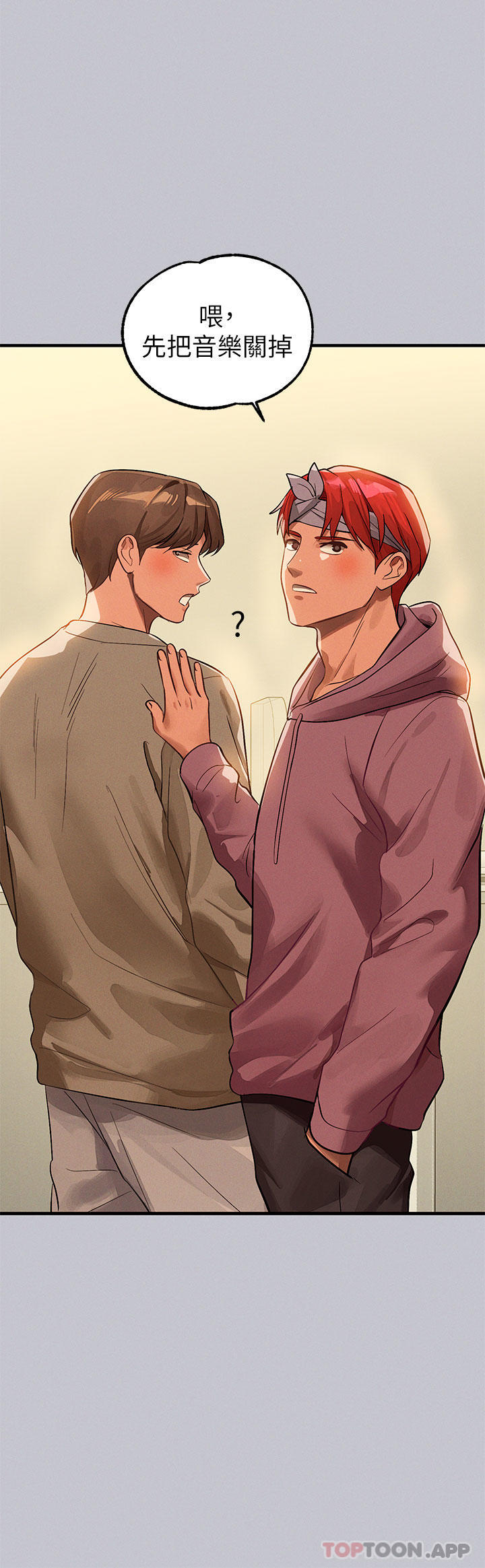 [Manhwa] Rich female sister Plot, mature woman, big breasts#[39P]-15