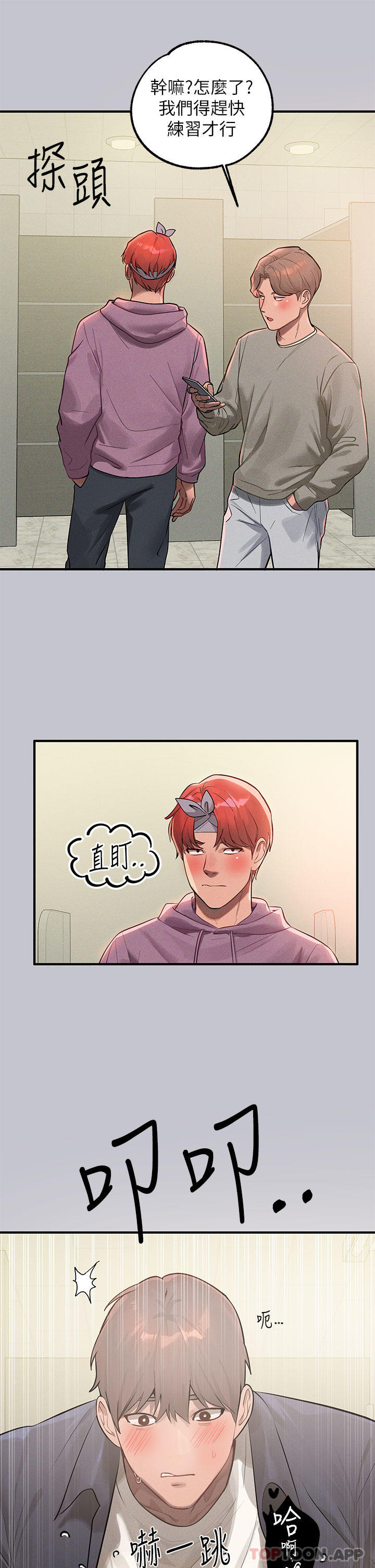 [Manhwa] Rich female sister Plot, mature woman, big breasts#[39P]-16