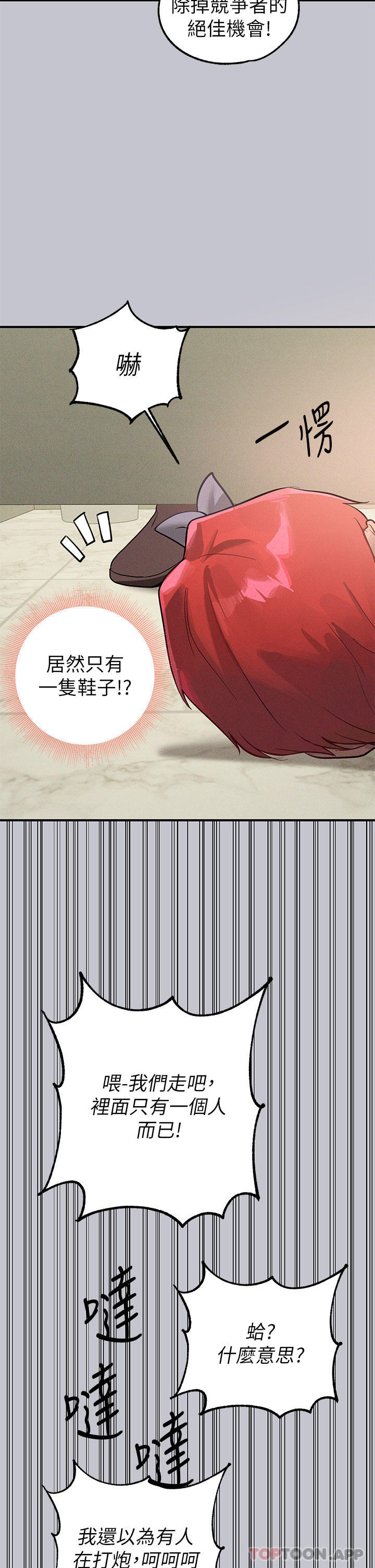 [Manhwa] Rich female sister Plot, mature woman, big breasts#[39P]-19
