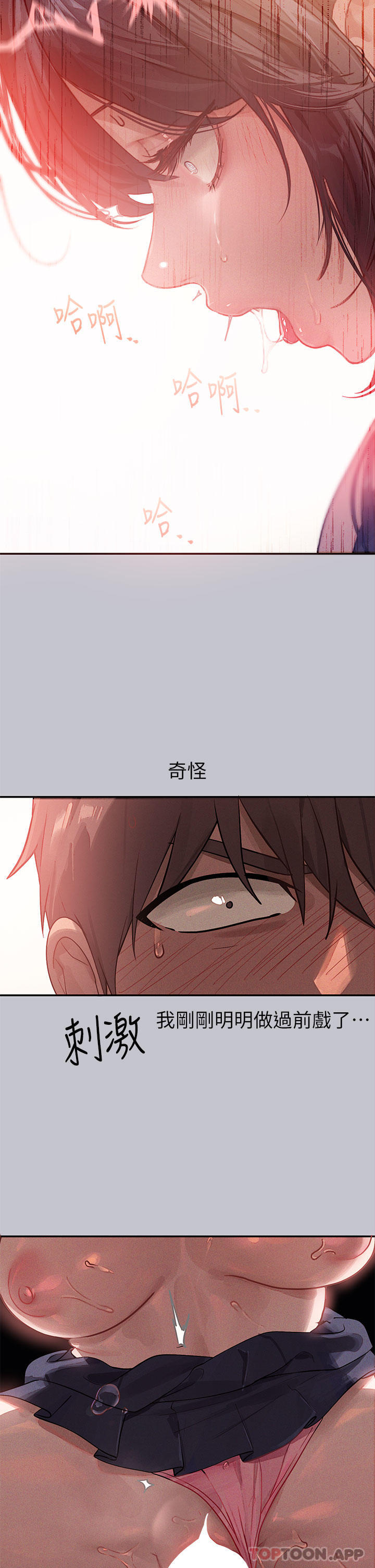 [Manhwa] Rich female sister Plot, mature woman, big breasts#[39P]-2