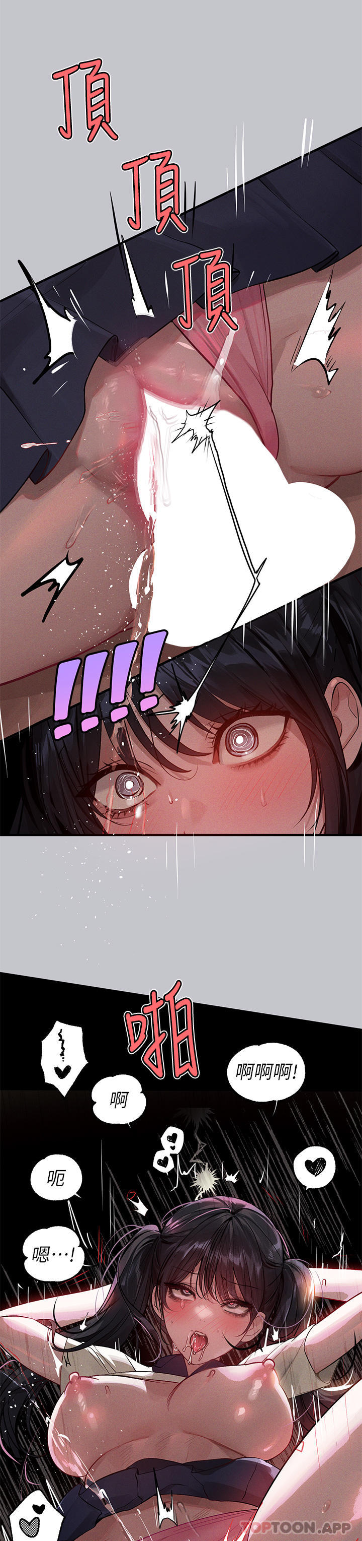 [Manhwa] Rich female sister Plot, mature woman, big breasts#[39P]-23