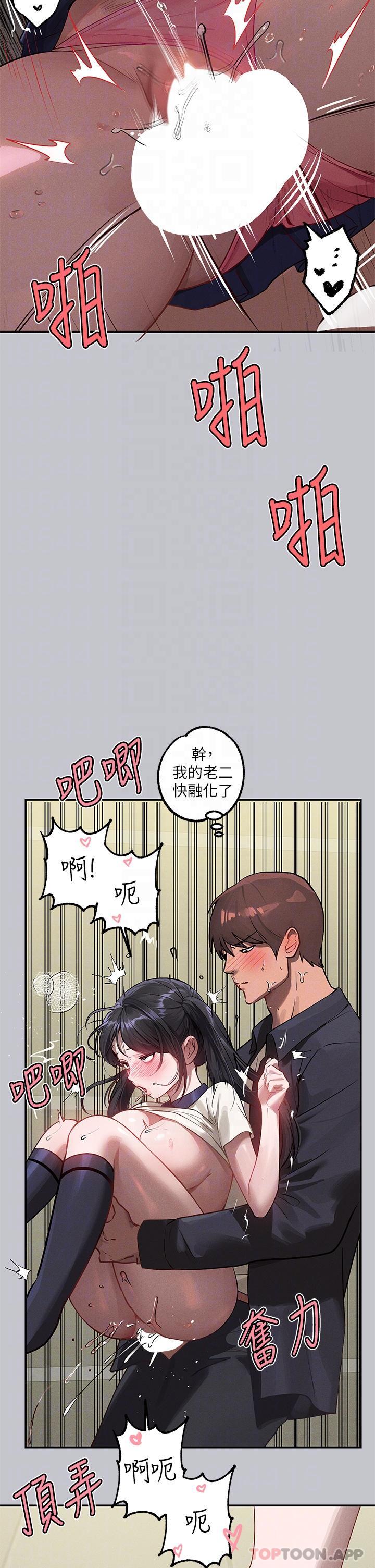 [Manhwa] Rich female sister Plot, mature woman, big breasts#[39P]-24