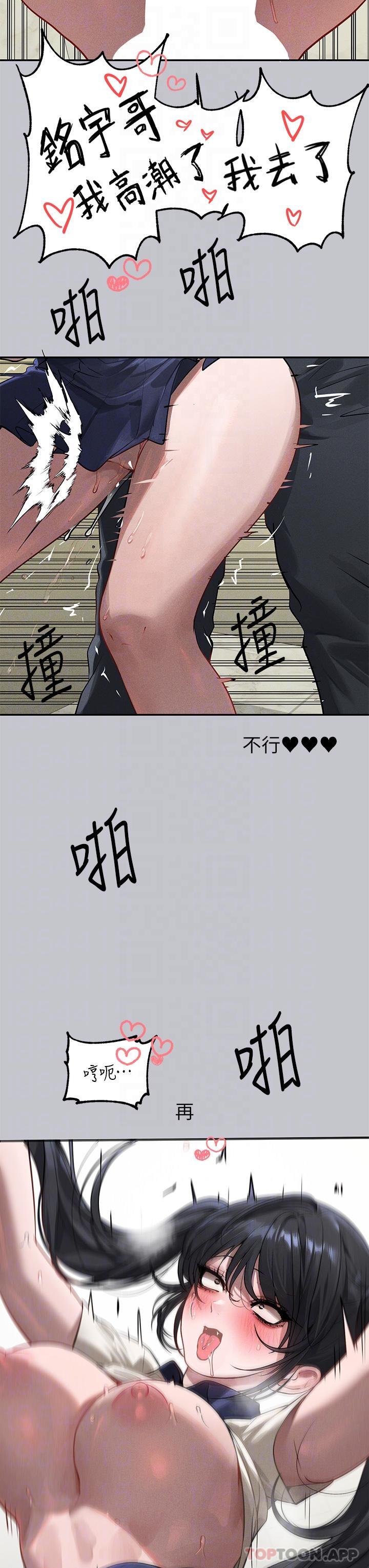 [Manhwa] Rich female sister Plot, mature woman, big breasts#[39P]-27
