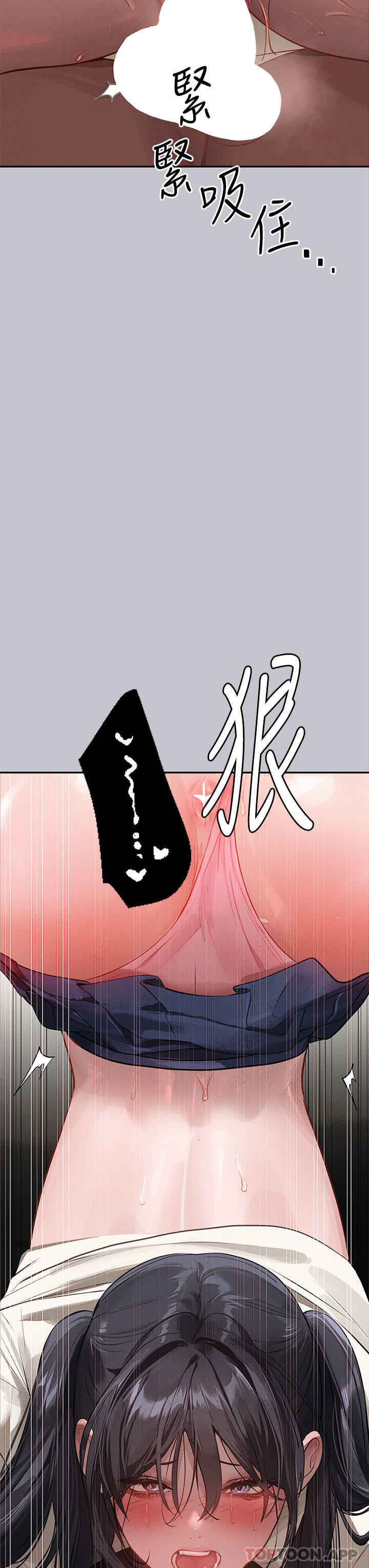 [Manhwa] Rich female sister Plot, mature woman, big breasts#[39P]-3