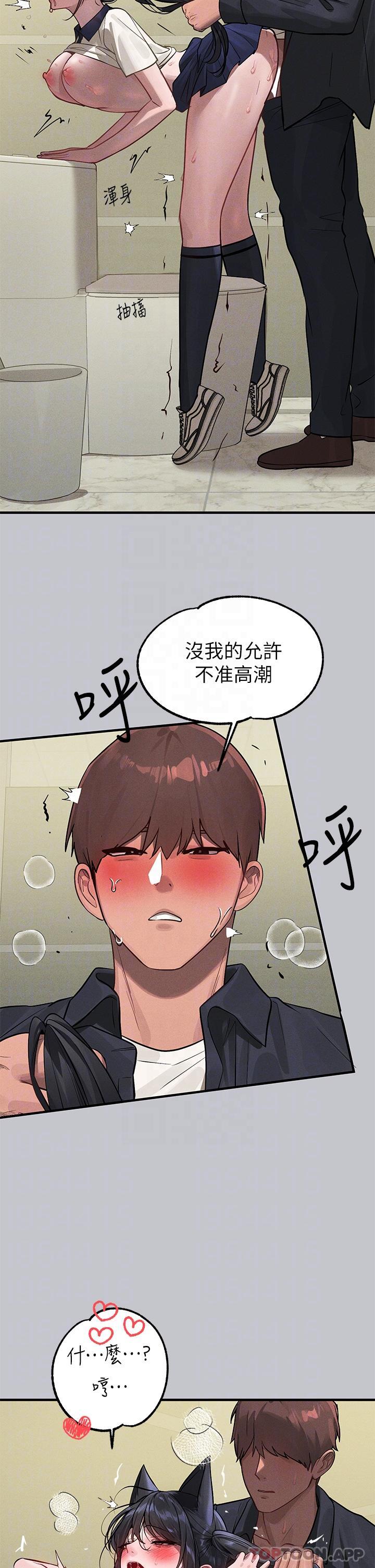 [Manhwa] Rich female sister Plot, mature woman, big breasts#[39P]-30