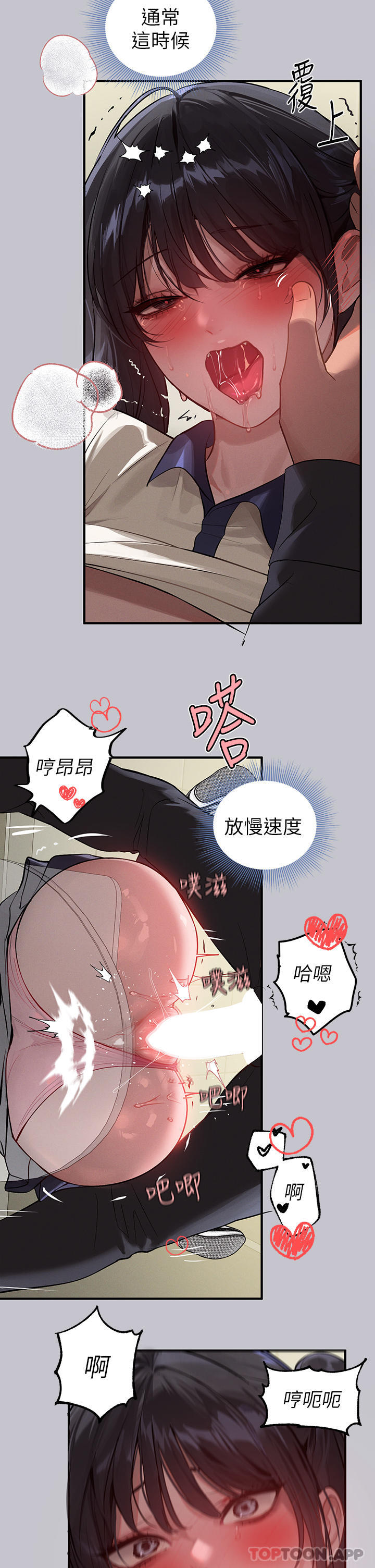 [Manhwa] Rich female sister Plot, mature woman, big breasts#[39P]-37