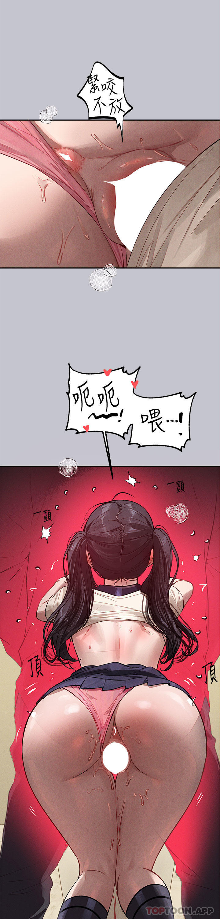 [Manhwa] Rich female sister Plot, mature woman, big breasts#[39P]-5