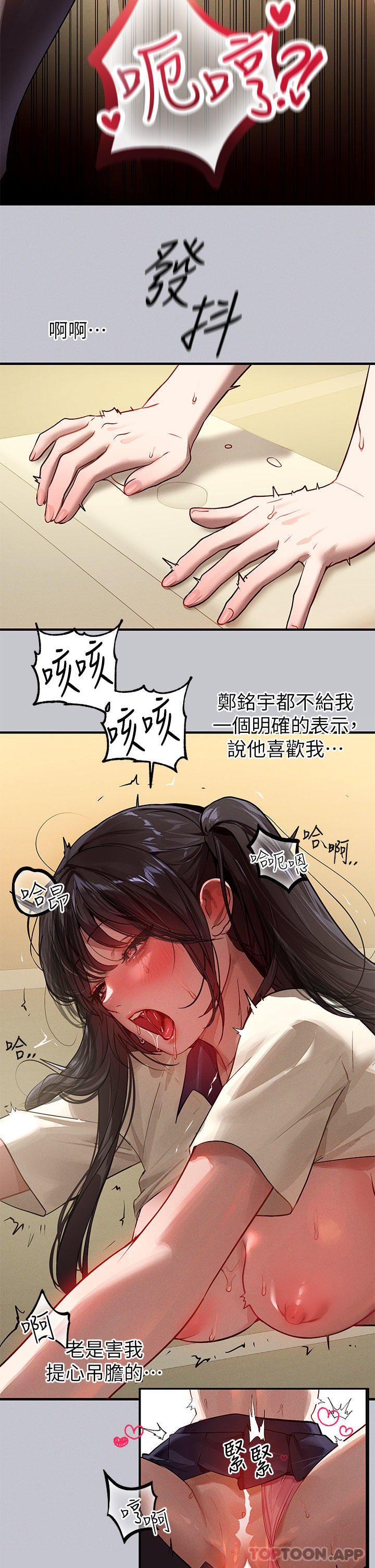 [Manhwa] Rich female sister Plot, mature woman, big breasts#[39P]-9