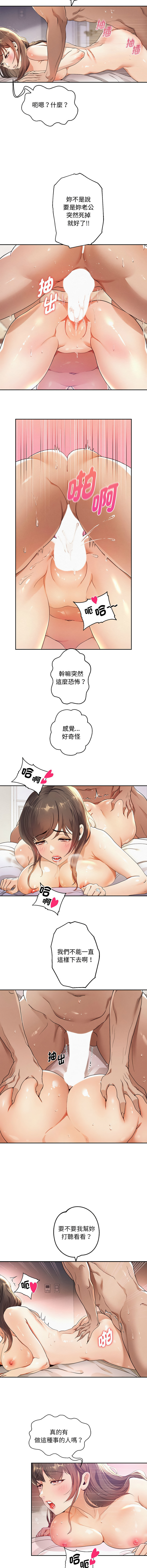 [Manhwa] Reborn as a boss Plot, Youth#[26P]-11