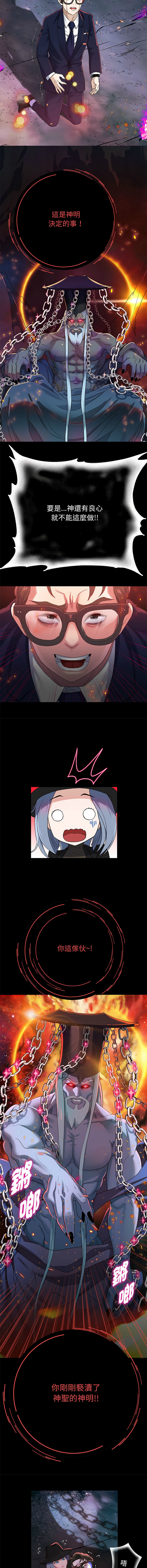 [Manhwa] Reborn as a boss Plot, Youth#[26P]-20