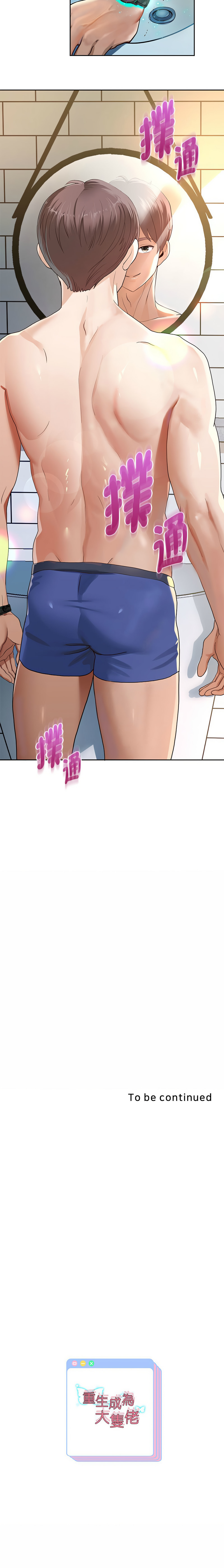 [Manhwa] Reborn as a boss Plot, Youth#[26P]-26