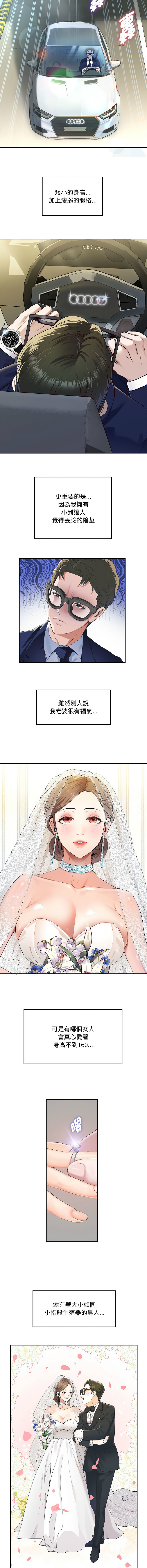 [Manhwa] Reborn as a boss Plot, Youth#[26P]-3