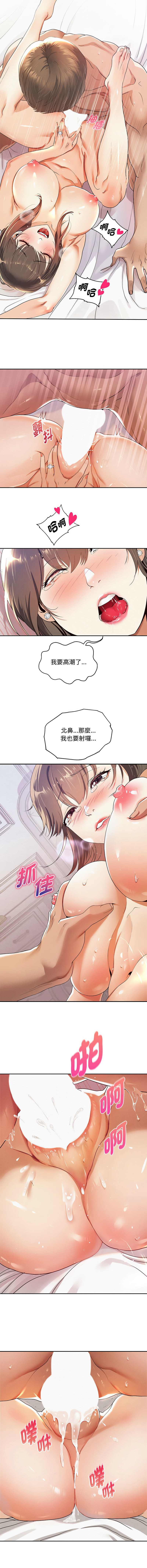 [Manhwa] Reborn as a boss Plot, Youth#[26P]-7