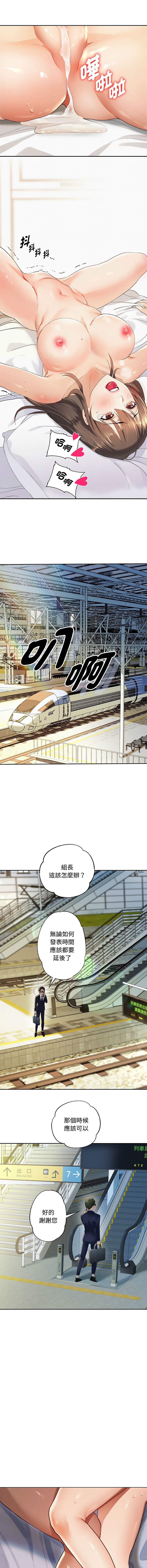 [Manhwa] Reborn as a boss Plot, Youth#[26P]-8